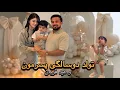 Download Lagu از امادگی ها تا روز تولد/ عید دیدنی و جشن با فامیلا | Happy Birthday \u0026 Eid Mobarak