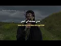 Take Me in Your arms (خذني في حضنك) - Lirik & Terjemahan | Arabic song #trending  #tiktok #viral