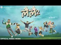 Download Lagu Cartoonz Crew Jr | Lai Lai 2 | RK Khatri | Official MV
