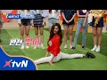 SUPER TV 2 위키미키 유연성 甲 ′다리 못찢는 사람도 있어요?′ (ft.슈주가 아파요) 180705 EP.5