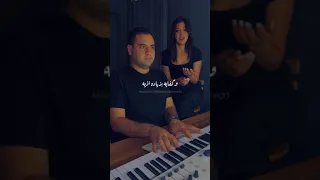 عمال بتوجع في قلبي ليه  نهاية عادية احمد سعد دندنها