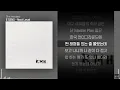 이센스(E SENS) - Next Level ㅣ Lyrics / 가사
