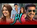 Download Lagu Jil (जील) - गोपीचंद की एक्शन रोमैंटिक हिंदी डब्ड फिल्म | Jil Hindi Dubbed Movie | राशी खन्ना