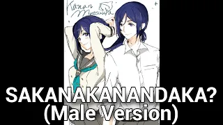 Download Matsura Kanan - SAKANAKANANDAKA (Male version) MP3