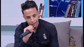 اغنية اه منك يا غالي بتمشي في خيالي اغاني 2021 محمد مختار اغانى حزينه من برنامج بيت رانيا 