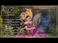 Download Lagu Kumpulan Lagu Sasak Terbaru 2020 ( Viral ) part 1