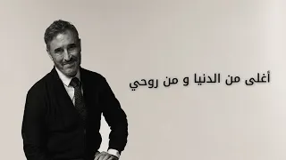 الحلوين كاظم    دندنها
