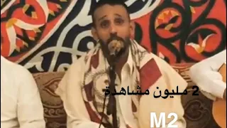 عزوز الحبيشي اللـه يجازيك ياحبيبي غيرت ماضينا ينبعاوي 