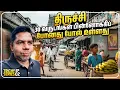 Download Lagu எங்கு திரும்பினாலும் வித்தியாசம்! 😍 | Trichy  நகர் 🌆 | RJ Chandru Vlogs