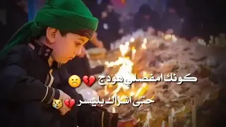 لطميامحرم دندنها