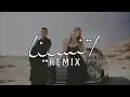 Youssif Elashry   Etnsena   Remix   يوسف العشري   اتنسينا   ريمكس Official Remix