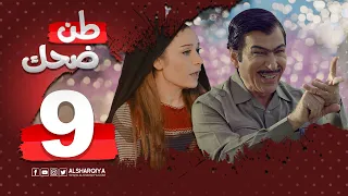 عزومة نادي الصيد طن ضحك 