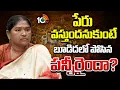 Lagu మంత్రి గారు శ్రమించినా..జాతరలో ఎందుకిలా? | Minister Seethakka | Medaram Jatara |Gossip Garrage |10TV