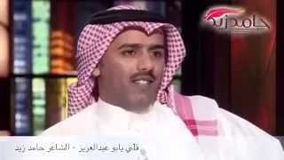 انا خويك كل ما خانك الوقت حامد زيد تو الليل رائع 