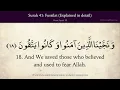 Download Lagu Quran: 41. Surah Fussilat (Explained in detail): Arabic and English translation 4K