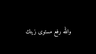 طالبك وارتجيك نادر الشراري حصريا 4K 