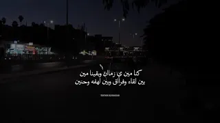  رحمة محسن ترجع بترند جديد  من يومين كنا صغيرين  قلبت السوشيال ميديا    دندنها