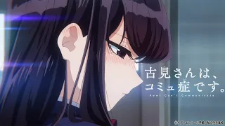 YouTube影片, 內容是古見同學是溝通魯蛇 的 PV