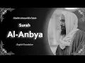 Download Lagu Al Anbya | سورة الأنبياء | Sheikh Ahmad bin Taleb | English Translation | الشيخ أحمد بن طالب