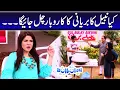 Kiya Nabeel Ka Biryani ka Karobar Chal Jayega - Khoobsurat | Bulbulay
