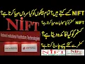 What Is NIFT In Pakistan Banking NIFT NIFT In Bank What Is NIFT NIFT Kisy Kety Hein