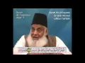 Download Lagu 64 Surah Taghabun Dr Israr Ahmed Urdu