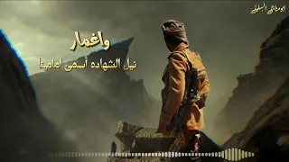 جديد      زامل   ياقوة الله   ابومناجي البهلولي   كلمات ابوفهد المربدي دندنها