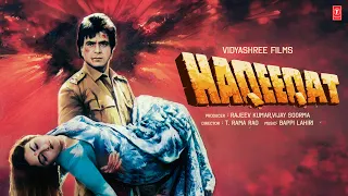 Haqeeqat (1985) Movie All Songs | Bappi Lahiri | Indeevar | Jitendra, Jaya Prada, Raj Babbar