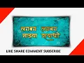 Download Lagu GADI GUNGRACHI AALI THORLYA BAYACHI || NEW WHATSAPP STATUS 2020