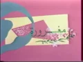 رضا الخياط مغروره