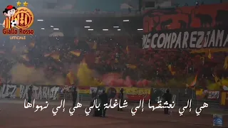 نشوفك انت الدنيا تزهالي 