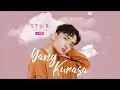 Download Lagu Yang Kurasa - Reza Darmawangsa Live at Star Jamming
