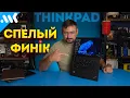 Download Lagu ThinkPad X13 – лучший за 30 тысяч | Премиум качество и 8 ядер Ryzen PRO