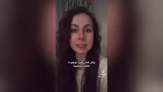 هل اللغات الروسية والاوكرانية نفس اللغة 