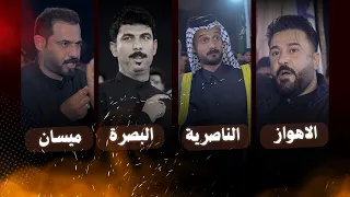تعالو شوفو هذا الميدان من البصرة و العمارة و ذي قار و الاهواز كل المبدعين انجمعو بمكان واحد