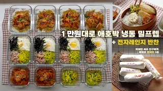 2 burger meals 8 meal preps learned from a u s michelin sous chef