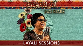                                                 ألف ليلة وليلة دندنها