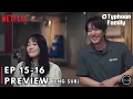 Typhoon Family I Episode 15-16 Final Week Preview I Lee Jun Ho I Kim Min Ha [ENG SUB]