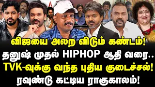 HIPHOP TVK- Umapathy