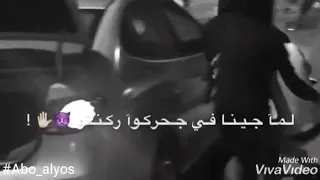 مهرجان ضربة قاضية تقتل امثالكم حالة واتس اب 