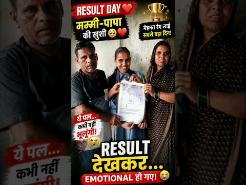 NEET 2027 के बीच आया Result Day 🥹❤️ Parents’ Reaction ने रुला दिया | Mini Vlog Part 2