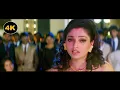 Download Lagu हर एक मुस्कुराहट मुस्कान नहीं होती Har Ek Muskurahat 4K Video Song - अल्का याग्निक - Bollywood Songs