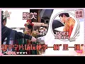 Download Lagu [MultiSub]刘宇宁李一桐爆笑三人互刀！到底谁能忍住不笑啊！！宁哥的小狗差点和一桐的小狗谈恋爱？#刘宇宁 #李一桐 #书卷一梦 #liuyuning #爱豆星日常