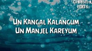 kannaley kollathey song lyrics havoc brothers