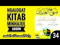 Download Lagu Ngalogat kitab minhajul Abidin bag 34