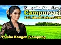 Download Lagu FULL SRAGENAN CAMPURSARI GAYENG PALING ENAK SUPER MANTUL - CAMPURSARI SRAGENAN KOPLO FULL BASSS