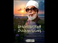 Download Lagu Sheikh Mahmoud Khalil Husary ❤️ soft recitation 🥺❤️🎧 #bestquranrecitation
