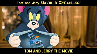  2021 by movie multiverse