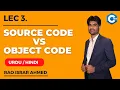 Source code VS object code in Urdu Hindi