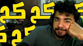 انا لسه عايش اه Interpoint 